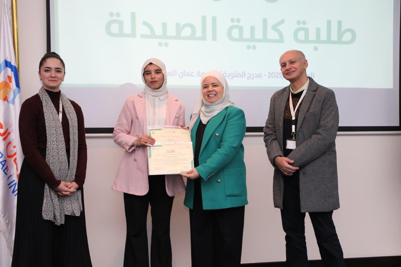 كلية الصيدلة في "جامعة عمان العربية" تحتفي بإنجازات طلبتها في حفل تكريم مميز36
