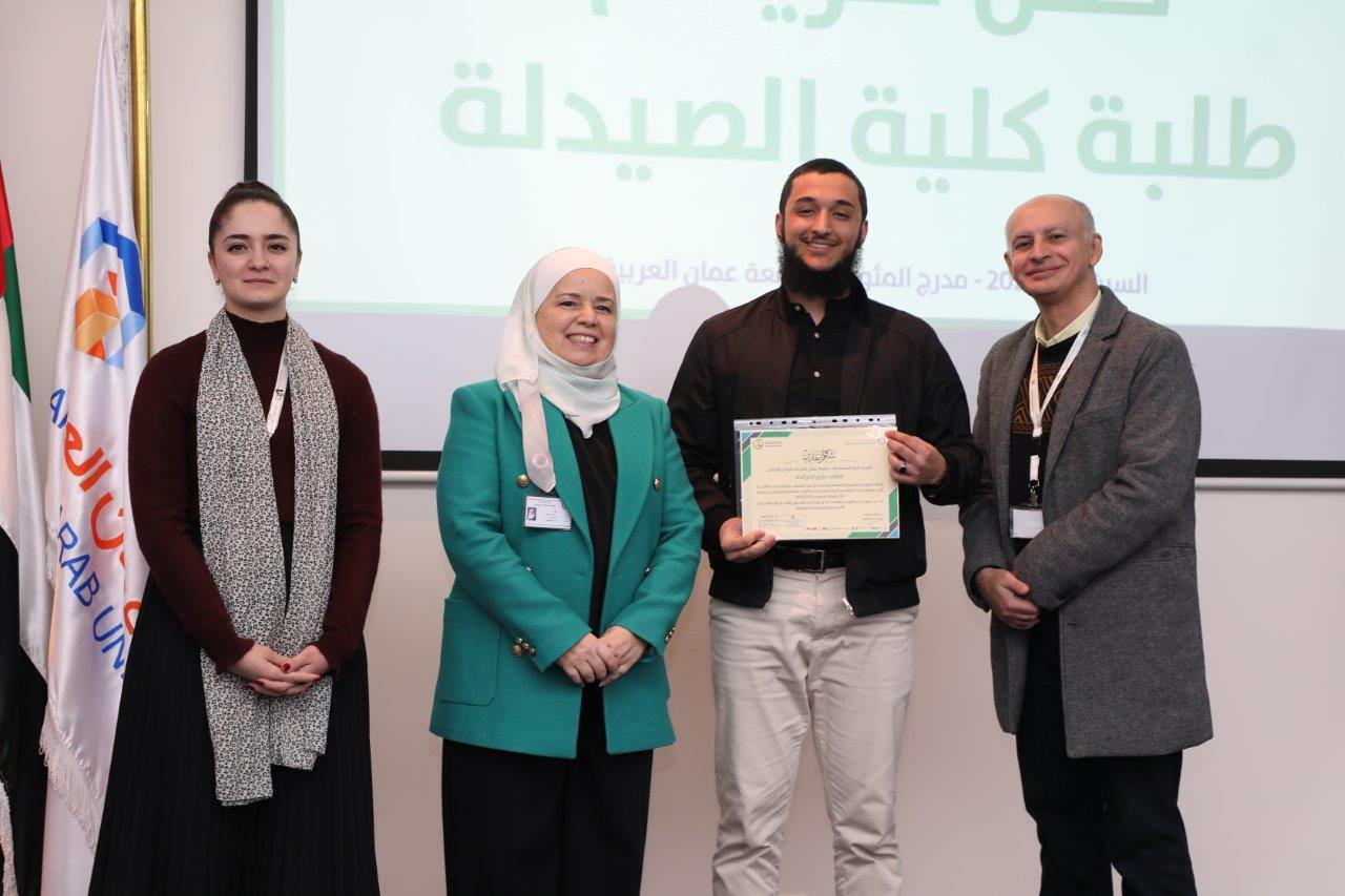 كلية الصيدلة في "جامعة عمان العربية" تحتفي بإنجازات طلبتها في حفل تكريم مميز59