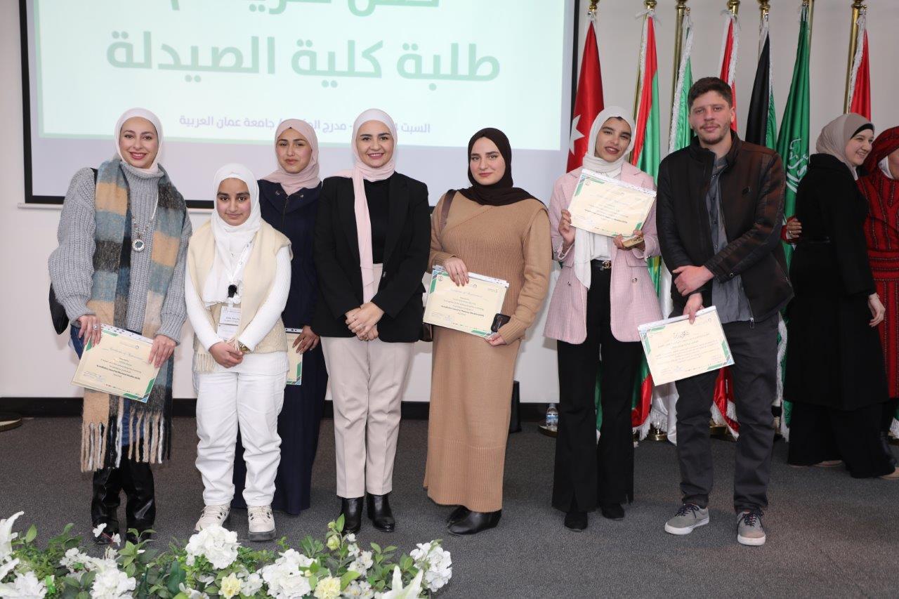كلية الصيدلة في "جامعة عمان العربية" تحتفي بإنجازات طلبتها في حفل تكريم مميز69