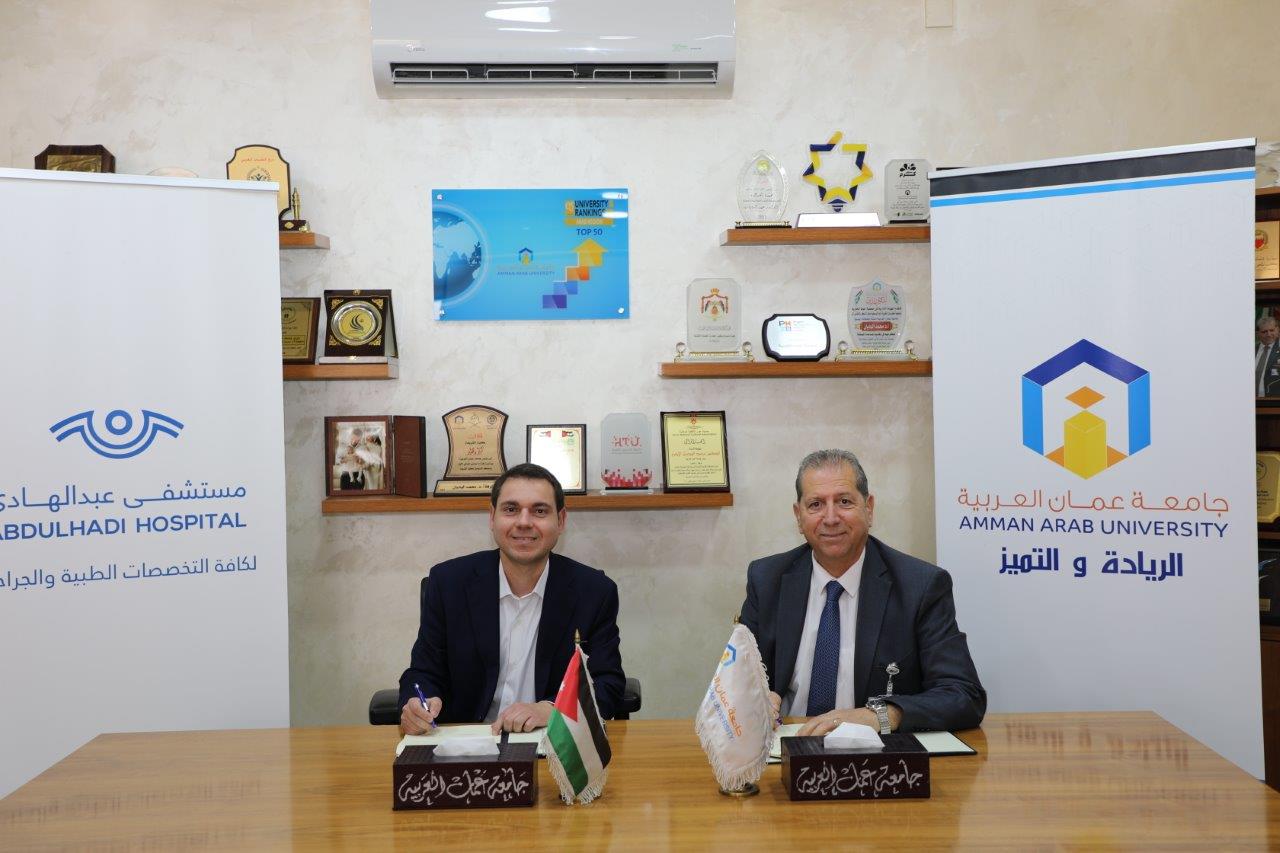 تعزيزاً للتدريب العملي والجاهزية المهنية: جامعة عمان العربية تبرم اتفاقية تعاون مع مستشفى عبد الهادي الطبي5