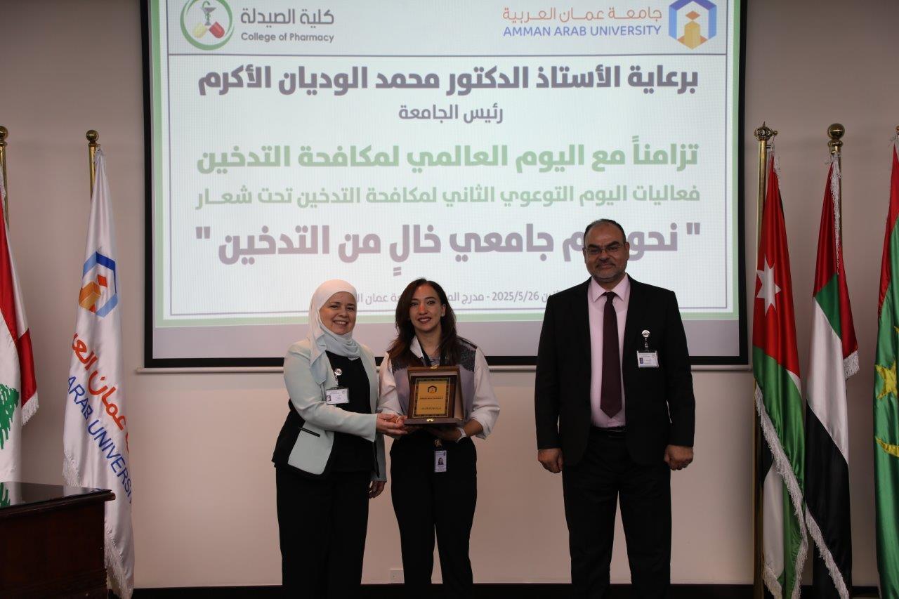 صيدلة "عمان العربية" تقيم اليوم التوعوي الثاني لمكافحة التدخين16