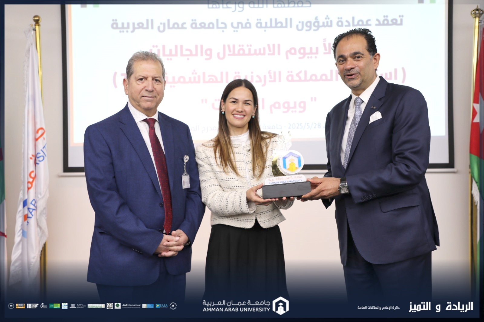 برعاية سمو الأميرة صالحة بنت عاصم جامعة عمان العربية تحتفل بعيد الاستقلال ويوم الجاليات