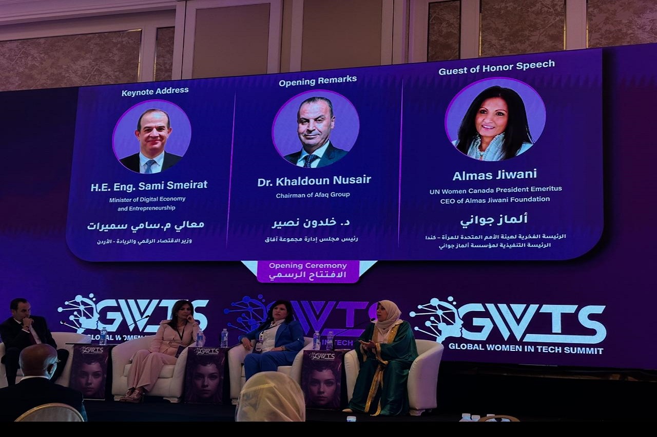 "عمان العربية" تشارك في قمة المرأة العالمية في التكنولوجيا والتحول الرقمي GWTS 20254