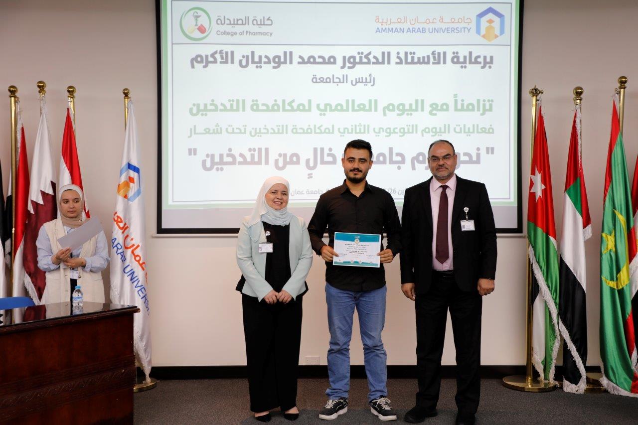 صيدلة "عمان العربية" تقيم اليوم التوعوي الثاني لمكافحة التدخين2