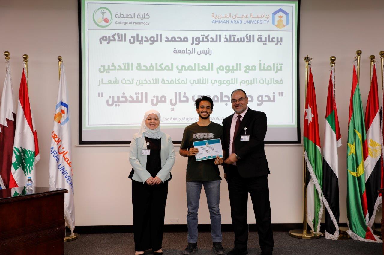 صيدلة "عمان العربية" تقيم اليوم التوعوي الثاني لمكافحة التدخين3