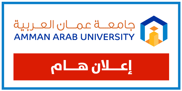 اعلان هام - امتحان العلوم العسكرية النهائية للفصل الدراسي الصيفي 2024-2025