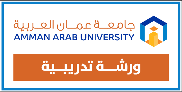 ورشة تدريبية بعنوان المحاسبة باستخدام برنامج zoho books