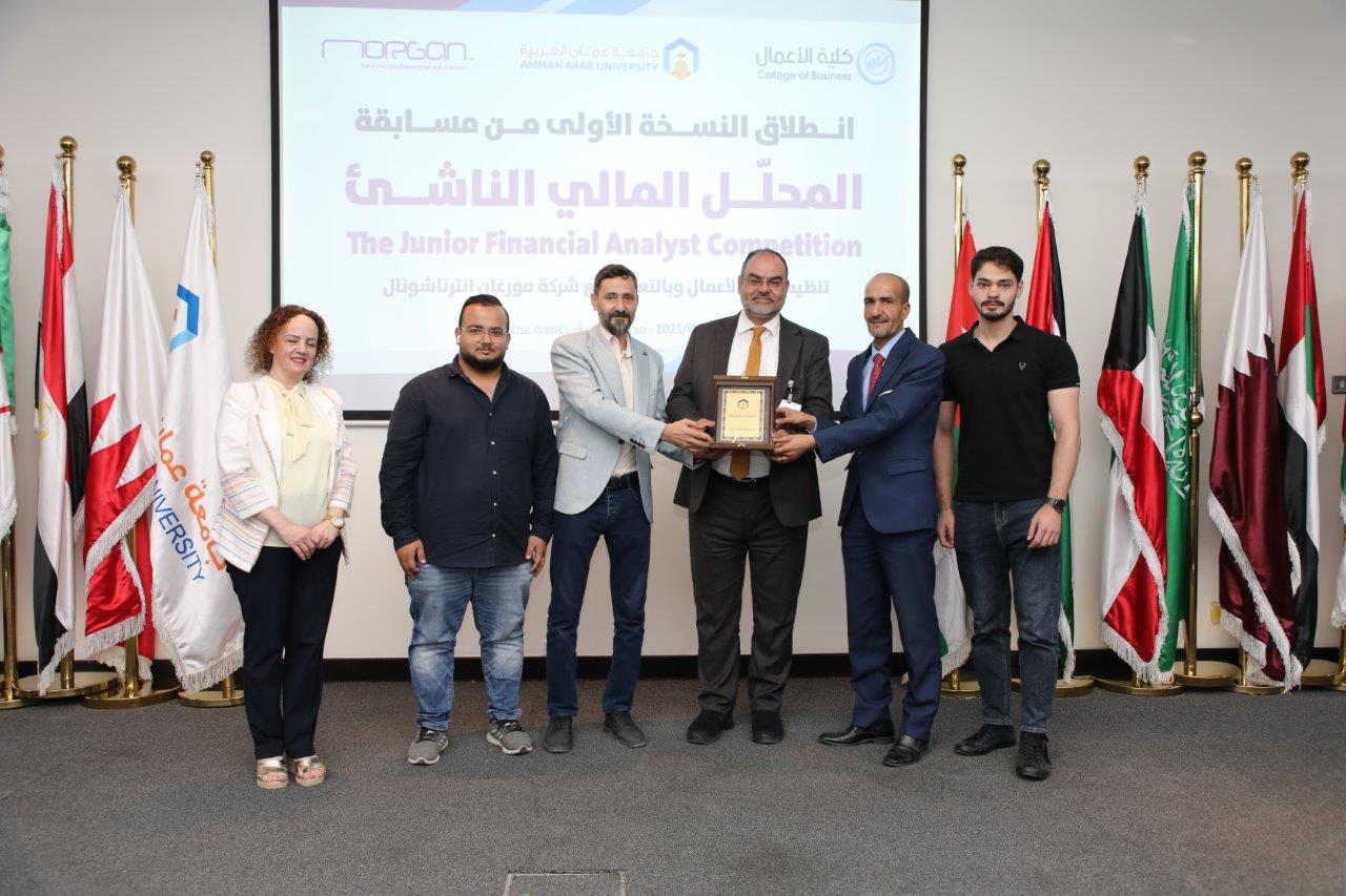 أعمال "عمان العربية" تنظم مسابقة " المحلل المالي الناشئ" على مستوى الجامعات الأردنية9