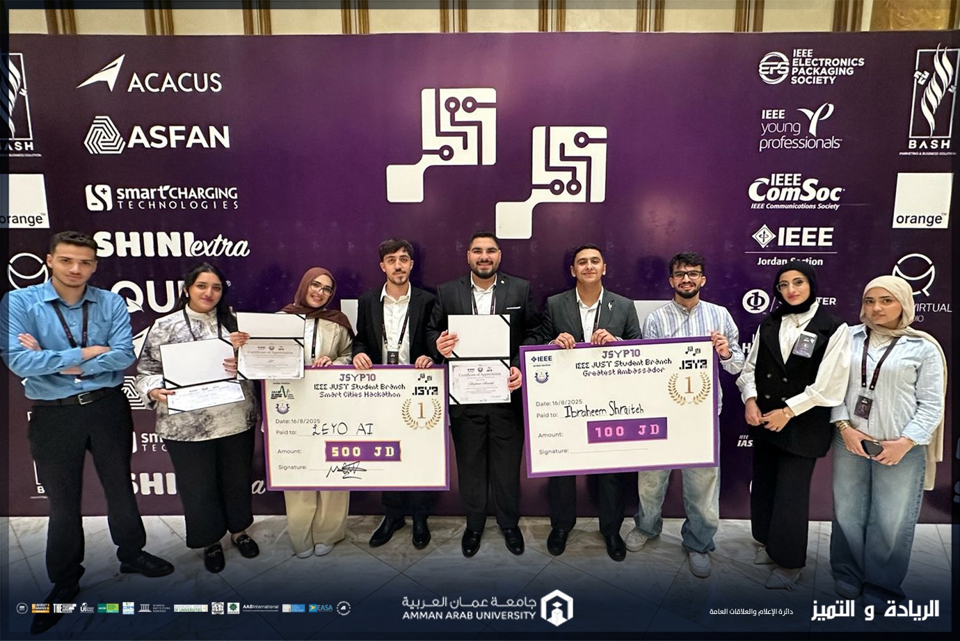 فرع (IEEE) في جامعة عمان العربية يحقق إنجازات نوعية في مؤتمر JSYP10