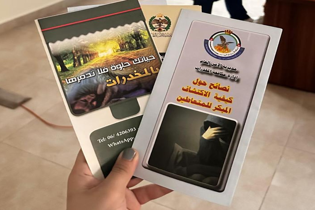 خريجة صيدلة "عمان العربية" تقدم ورشة توعوية حول المسؤولية المهنية للصيدلاني في مكافحة المخدرات1