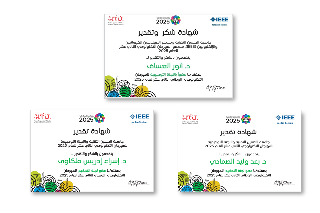 مشاركة متميزة لجامعة عمان العربية في المهرجان التكنولوجي الوطني الثاني عشر4