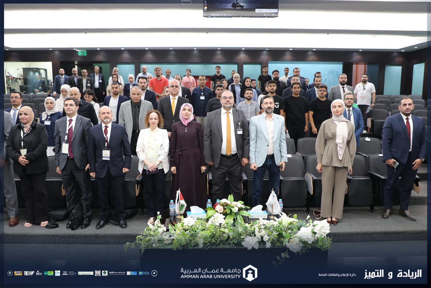 أعمال "عمان العربية" تنظم مسابقة " المحلل المالي الناشئ" على مستوى الجامعات الأردنية