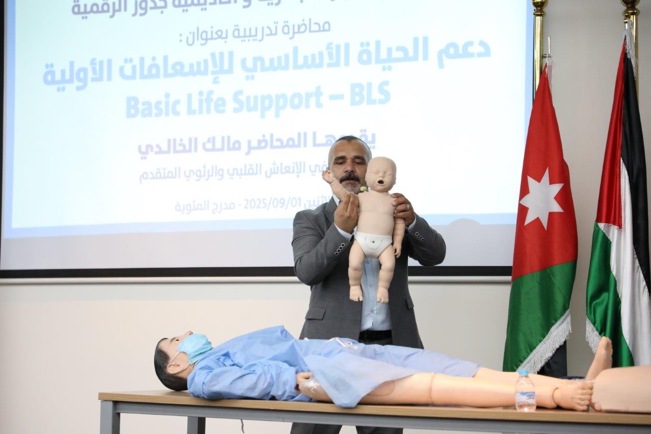 جامعة عمان العربية تعقد محاضرة تدريبية حول دعم الحياة الأساسي للإسعافات الأولية5