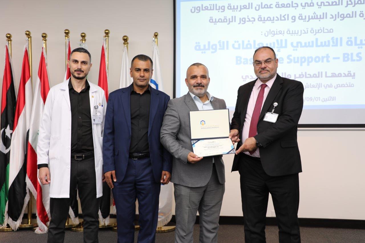 جامعة عمان العربية تعقد محاضرة تدريبية حول دعم الحياة الأساسي للإسعافات الأولية8