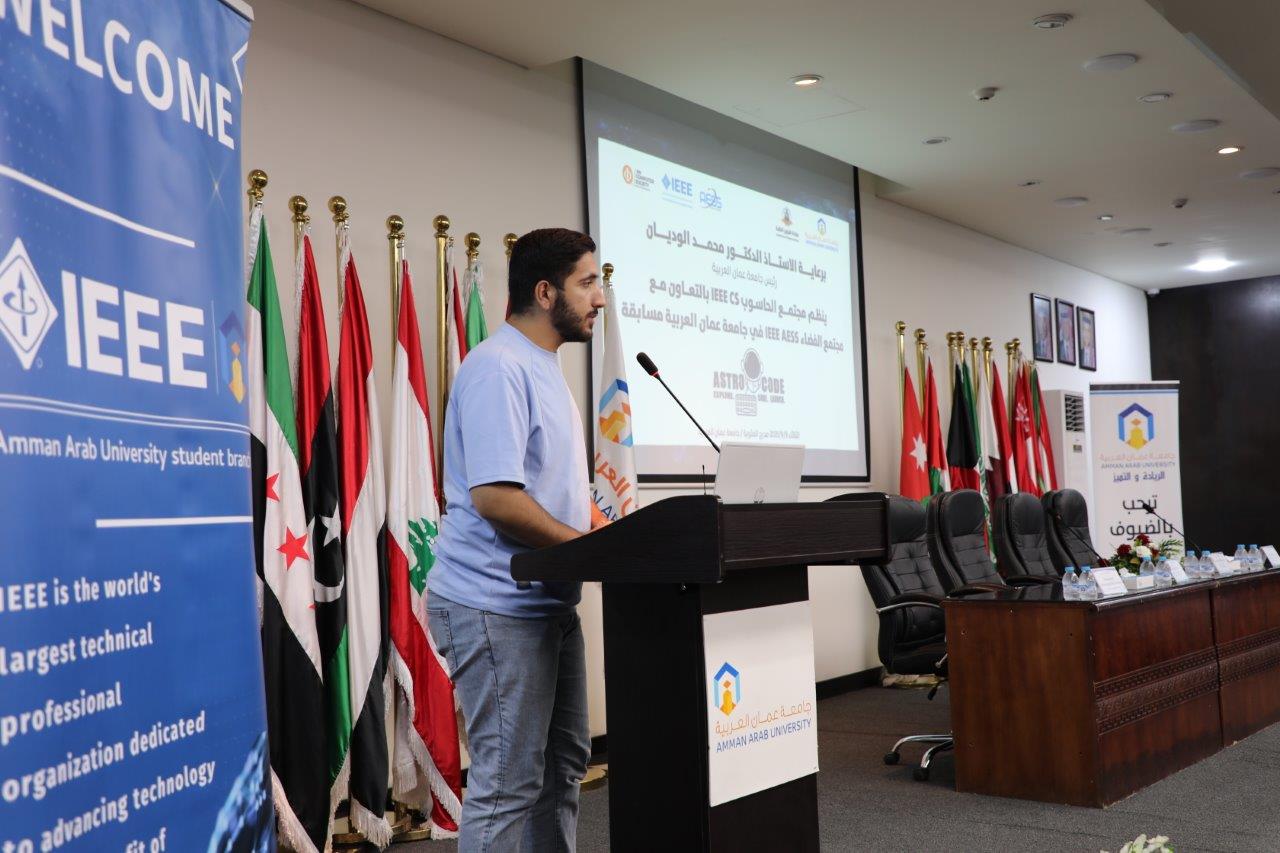جامعة عمان العربية تنظم مسابقة "AstroCode" لمحاكاة التحديات الفضائية العالمية8