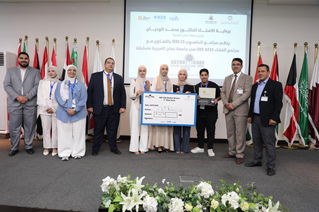 جامعة عمان العربية تنظم مسابقة "AstroCode" لمحاكاة التحديات الفضائية العالمية21