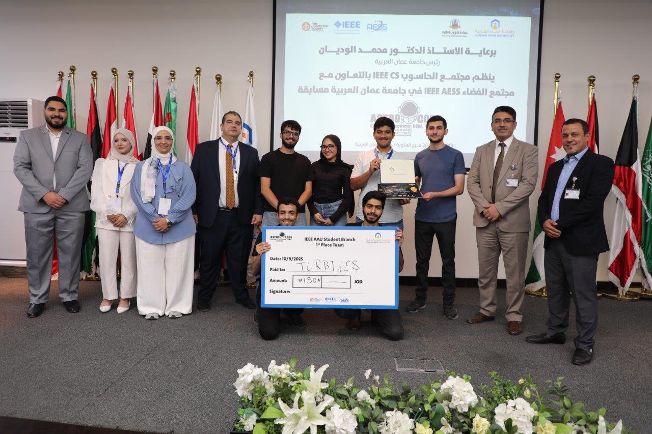 جامعة عمان العربية تنظم مسابقة "AstroCode" لمحاكاة التحديات الفضائية العالمية22
