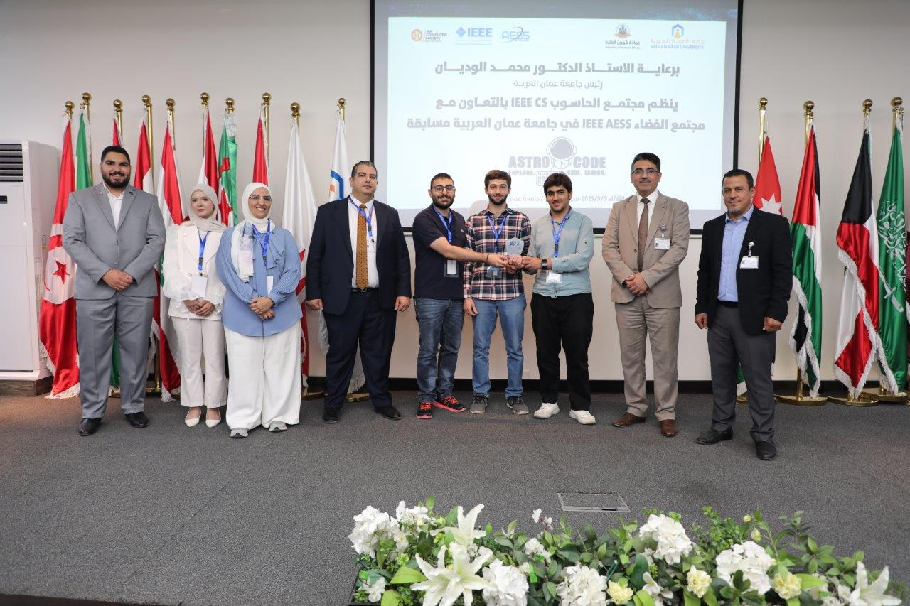جامعة عمان العربية تنظم مسابقة "AstroCode" لمحاكاة التحديات الفضائية العالمية24