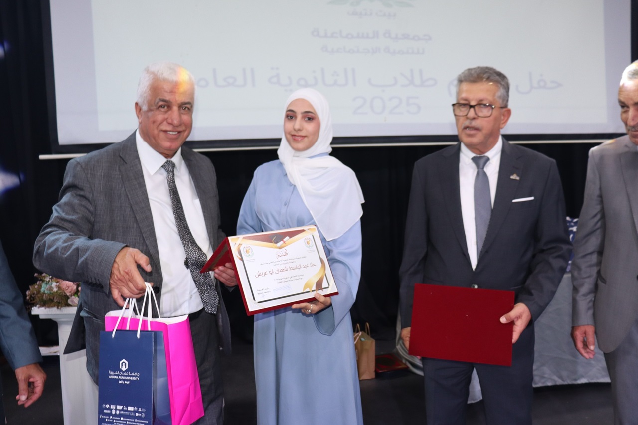 جامعة عمان العربية تحتفي بالطلبة المتفوقين وتستعرض تخصصاتها الجديدة في مدارس الحصاد7