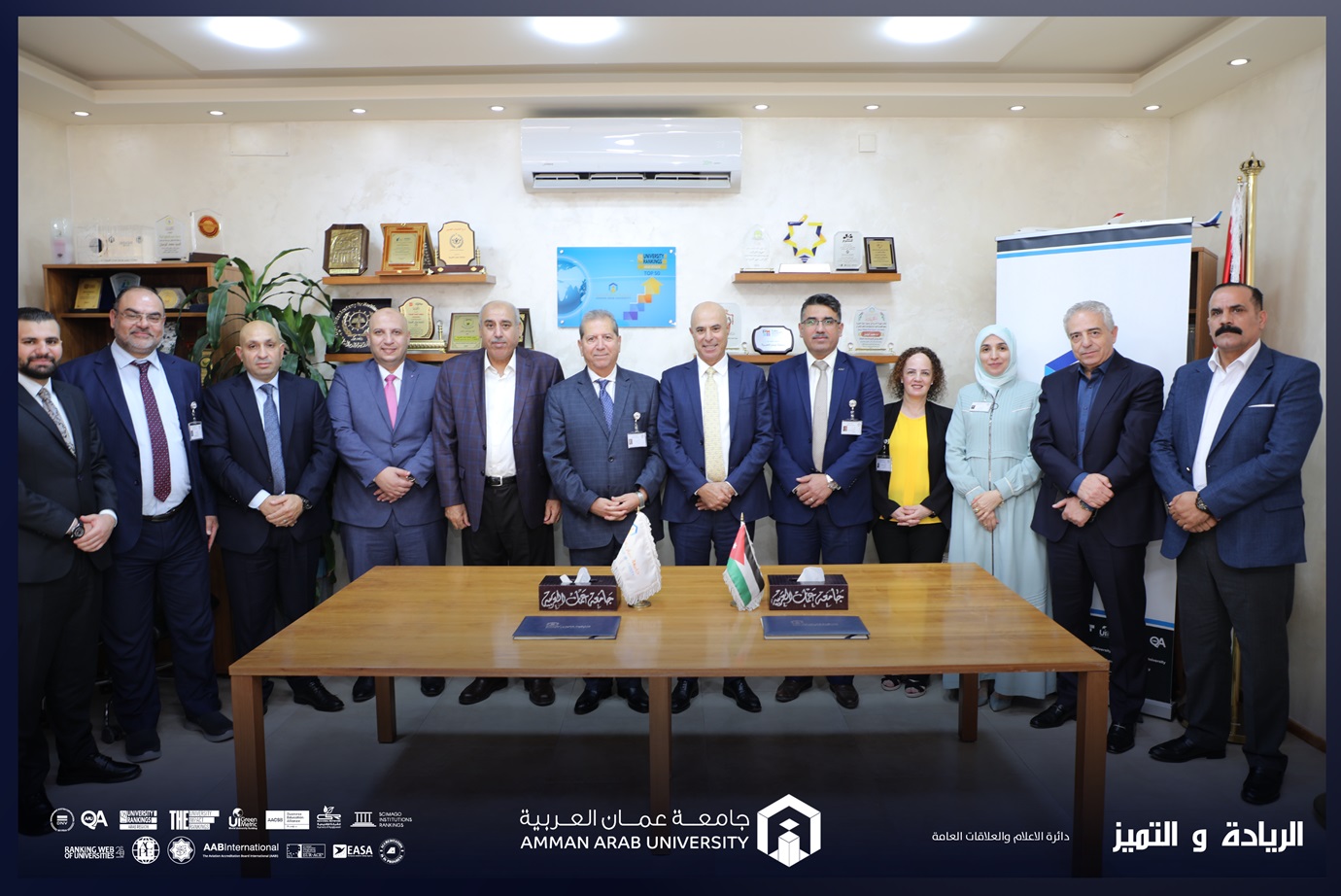 تعاون "عمان العربية" و"المنارة الإسلامية للتأمين" يفتح آفاق التدريب والتوظيف لطلبة كلية الأعمال
