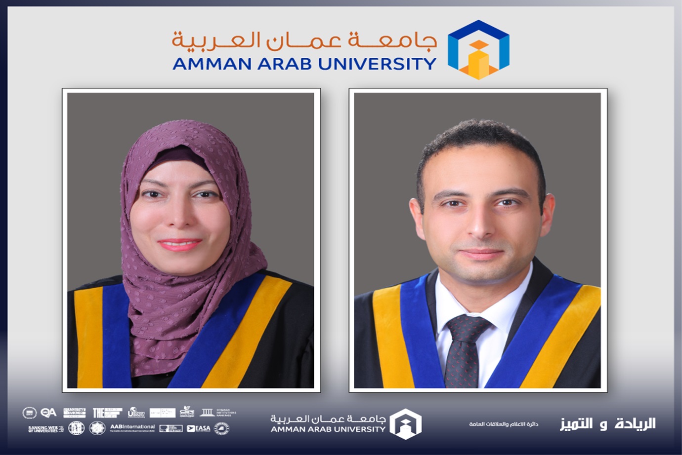 جامعة عمان العربية تحقق إنجازاً بحثياً بالتعاون مع جامعة East Anglia البريطانية مميزاً ضمن برنامج المجلس الثقافي البريطاني