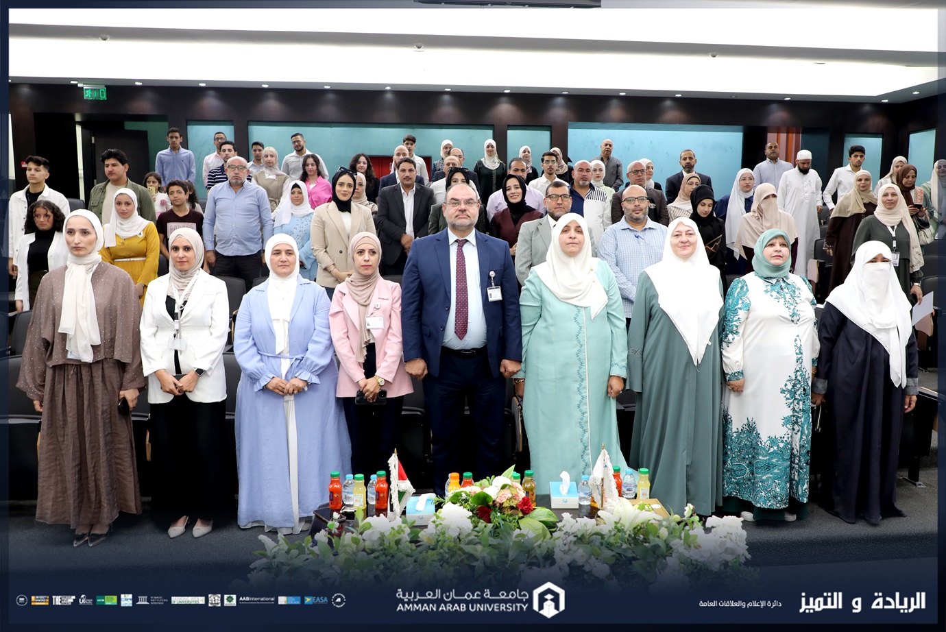 جامعة عمان العربية ترعى حفل تخريج طلبة الدبلوم التدريبي "الارشاد الاسري التربوي"