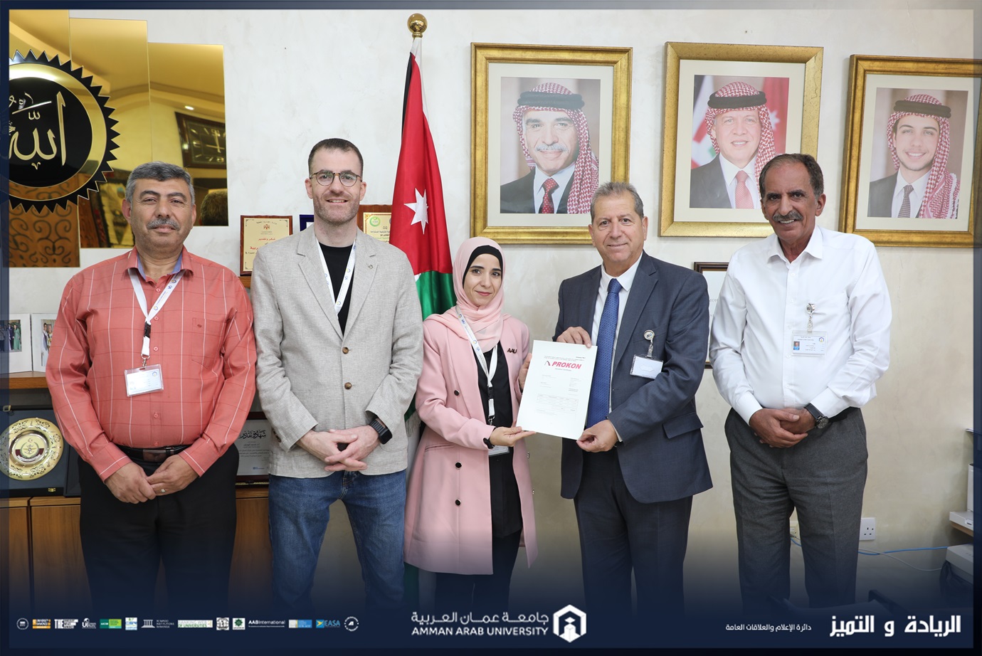 جامعة عمان العربية توقع عقدًا حصريًا مع شركة PROKON العالمية لدعم طلبة الهندسة المدنية