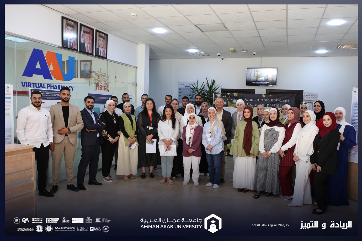 طلبة صيدلة "عمان العربية" يقدّمون توصيات لتعزيز الاستخدام الآمن للدواء