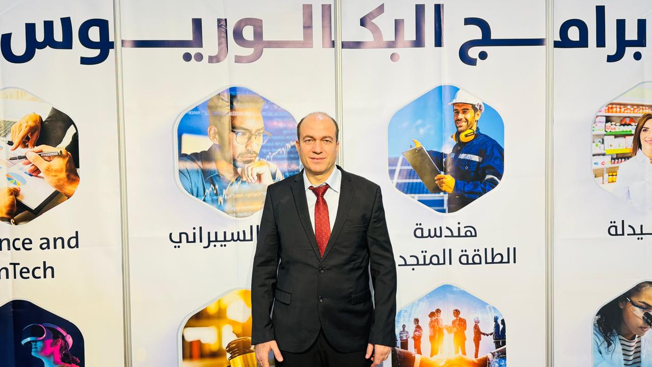 جامعة عمان العربية تشارك في معرض الشرق الأوسط للتعليم والتدريب – جدة 20251