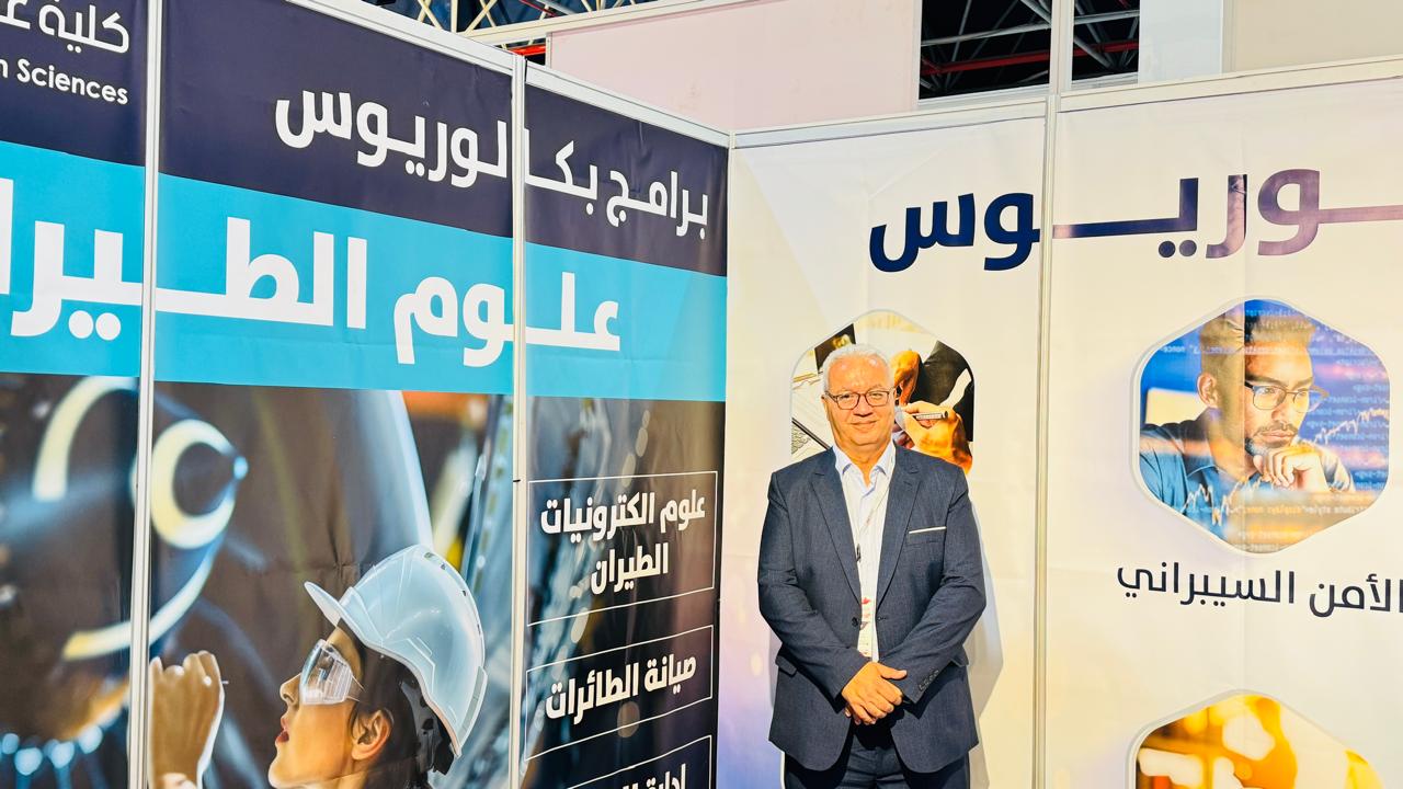 جامعة عمان العربية تشارك في معرض الشرق الأوسط للتعليم والتدريب – جدة 20254