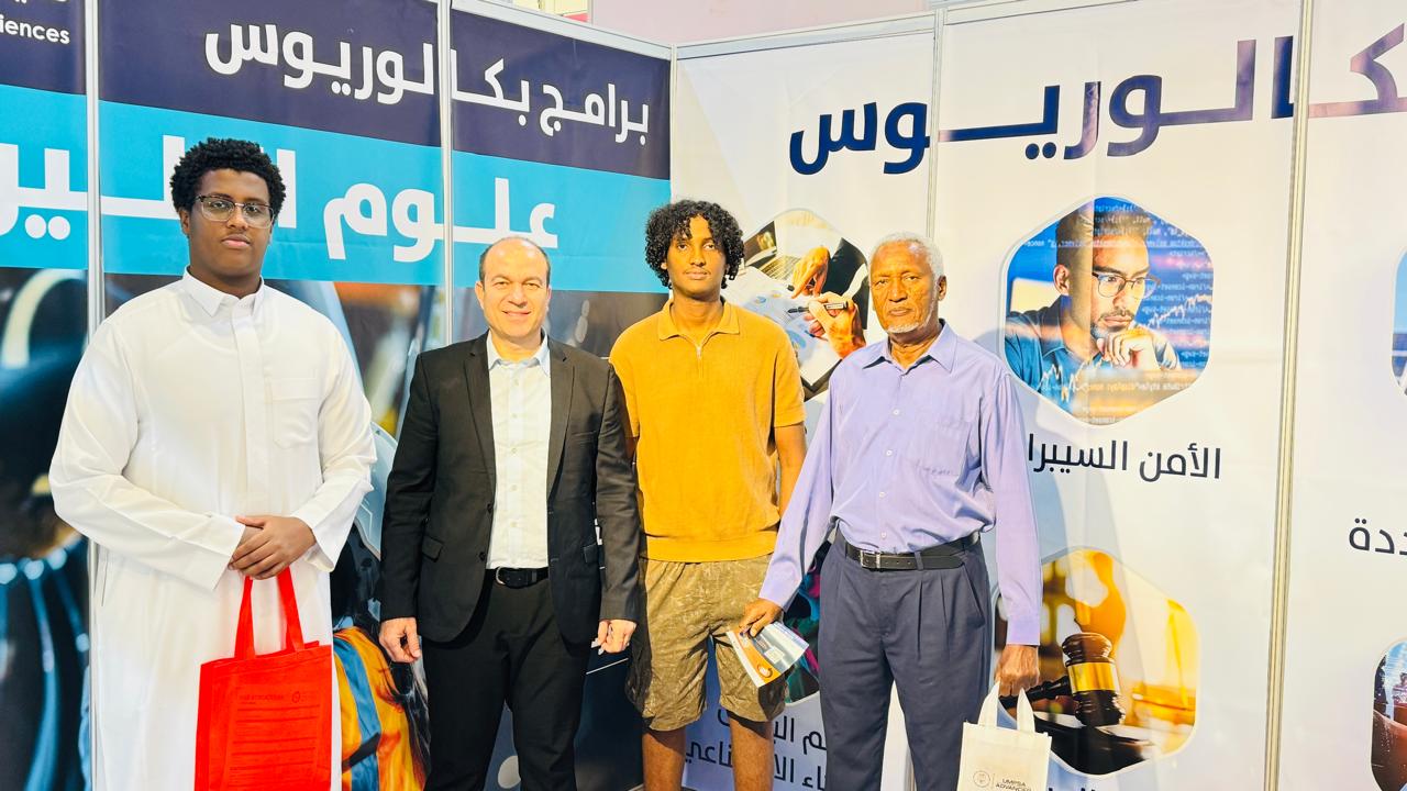 جامعة عمان العربية تشارك في معرض الشرق الأوسط للتعليم والتدريب – جدة 20255