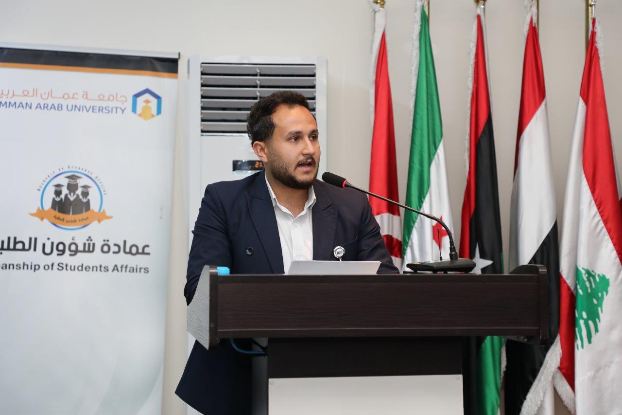 جامعة عمان العربية تنظم اليوم التوعوي المفتوح بالتعاون مع مديرية الأمن العام والشرطة المجتمعية2