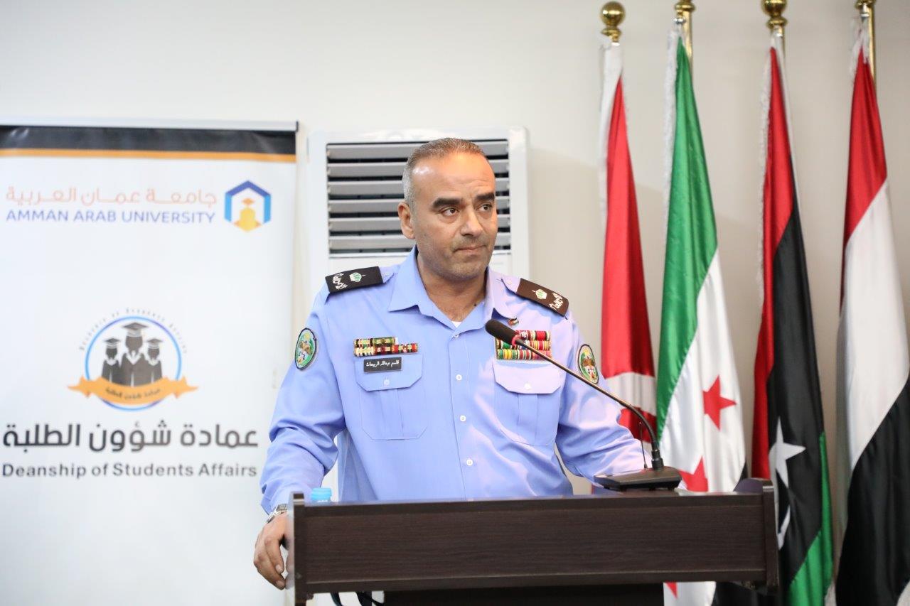 جامعة عمان العربية تنظم اليوم التوعوي المفتوح بالتعاون مع مديرية الأمن العام والشرطة المجتمعية9