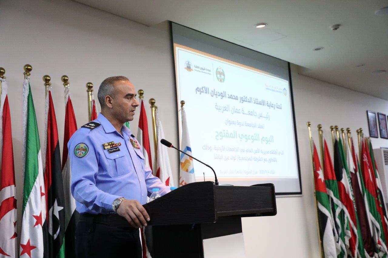 جامعة عمان العربية تنظم اليوم التوعوي المفتوح بالتعاون مع مديرية الأمن العام والشرطة المجتمعية10