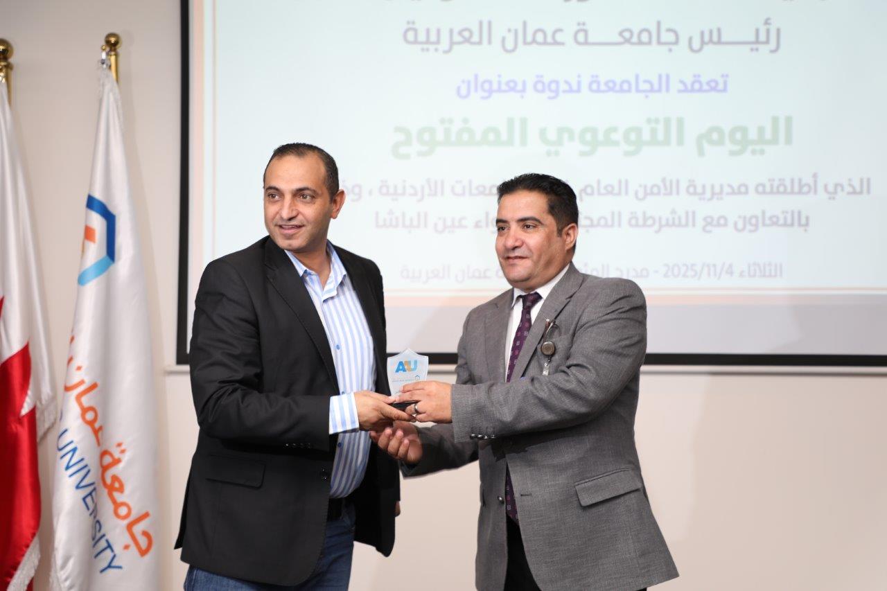 جامعة عمان العربية تنظم اليوم التوعوي المفتوح بالتعاون مع مديرية الأمن العام والشرطة المجتمعية19