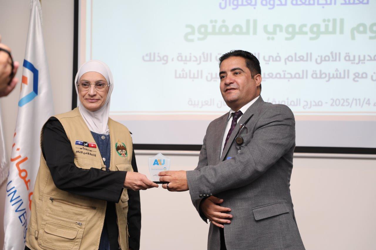 جامعة عمان العربية تنظم اليوم التوعوي المفتوح بالتعاون مع مديرية الأمن العام والشرطة المجتمعية22