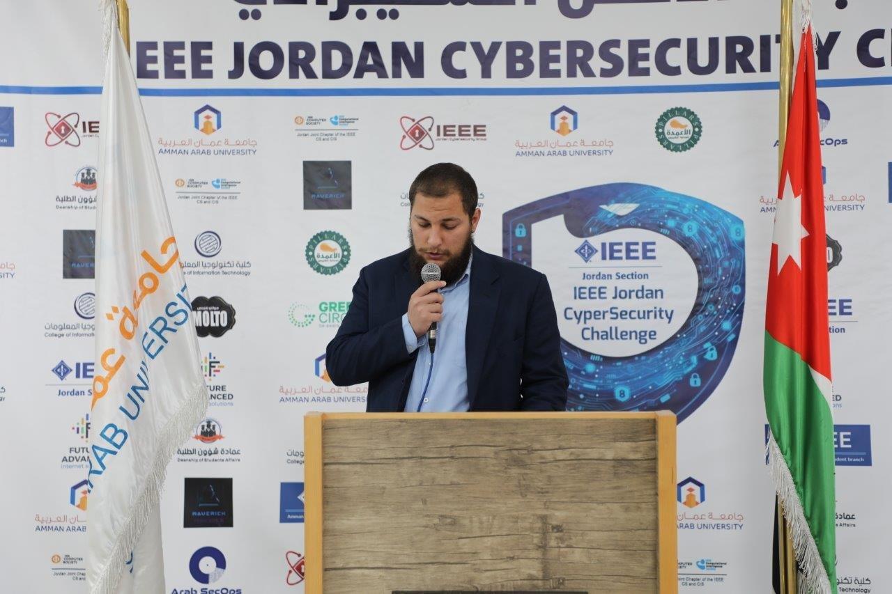 جامعة عمان العربية تختتم التحدي الأردني الأول للأمن السيبراني2