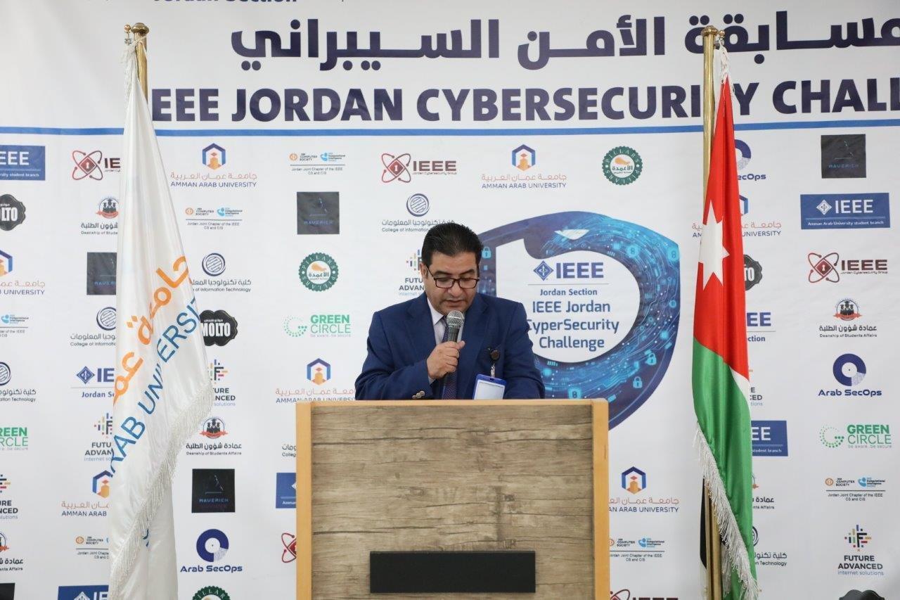 جامعة عمان العربية تختتم التحدي الأردني الأول للأمن السيبراني5