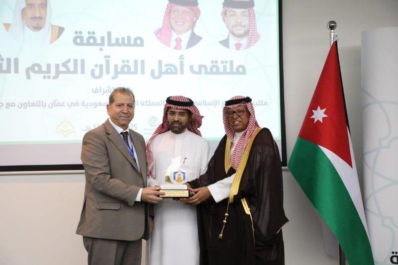 "عمان العربية" تختتم فعاليات ملتقى أهل القرآن الثاني برعاية مكتب المستشار الإسلامي بسفارة المملكة العربية السعودية في عمّان14