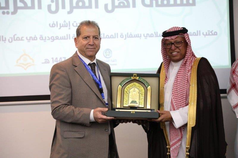 "عمان العربية" تختتم فعاليات ملتقى أهل القرآن الثاني برعاية مكتب المستشار الإسلامي بسفارة المملكة العربية السعودية في عمّان15