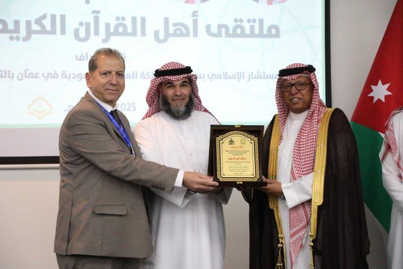 "عمان العربية" تختتم فعاليات ملتقى أهل القرآن الثاني برعاية مكتب المستشار الإسلامي بسفارة المملكة العربية السعودية في عمّان19