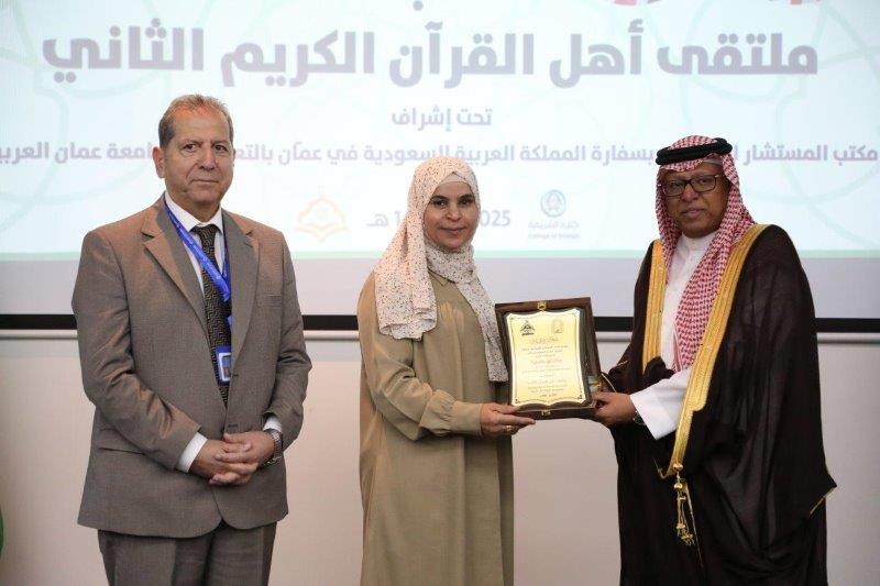 "عمان العربية" تختتم فعاليات ملتقى أهل القرآن الثاني برعاية مكتب المستشار الإسلامي بسفارة المملكة العربية السعودية في عمّان25