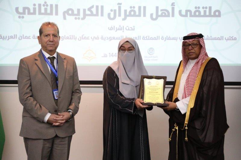 "عمان العربية" تختتم فعاليات ملتقى أهل القرآن الثاني برعاية مكتب المستشار الإسلامي بسفارة المملكة العربية السعودية في عمّان27