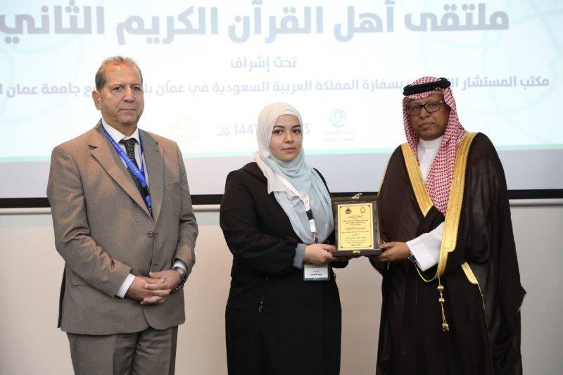 "عمان العربية" تختتم فعاليات ملتقى أهل القرآن الثاني برعاية مكتب المستشار الإسلامي بسفارة المملكة العربية السعودية في عمّان35