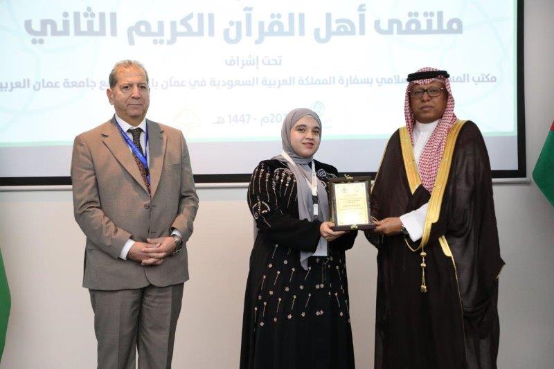 "عمان العربية" تختتم فعاليات ملتقى أهل القرآن الثاني برعاية مكتب المستشار الإسلامي بسفارة المملكة العربية السعودية في عمّان37