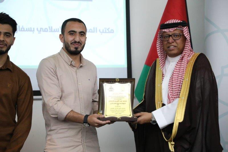 "عمان العربية" تختتم فعاليات ملتقى أهل القرآن الثاني برعاية مكتب المستشار الإسلامي بسفارة المملكة العربية السعودية في عمّان40