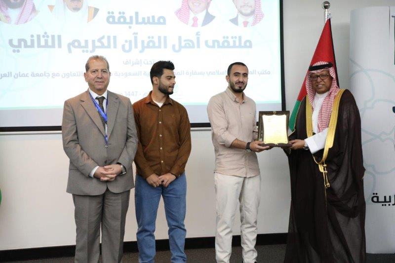 "عمان العربية" تختتم فعاليات ملتقى أهل القرآن الثاني برعاية مكتب المستشار الإسلامي بسفارة المملكة العربية السعودية في عمّان41