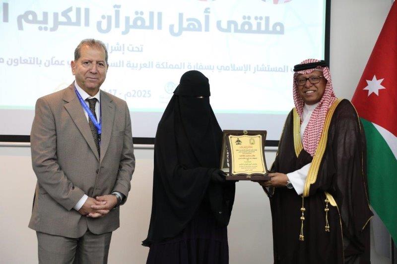 "عمان العربية" تختتم فعاليات ملتقى أهل القرآن الثاني برعاية مكتب المستشار الإسلامي بسفارة المملكة العربية السعودية في عمّان44