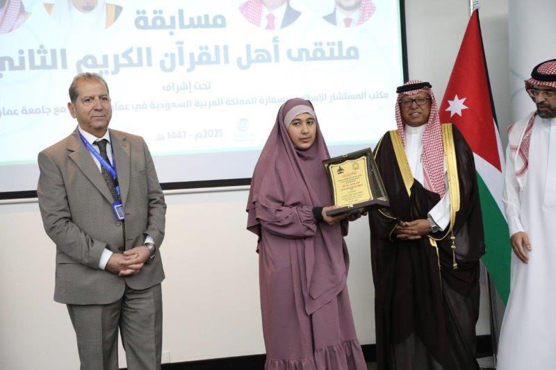 "عمان العربية" تختتم فعاليات ملتقى أهل القرآن الثاني برعاية مكتب المستشار الإسلامي بسفارة المملكة العربية السعودية في عمّان61