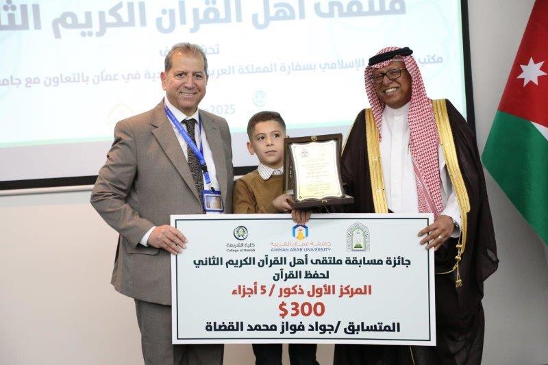 "عمان العربية" تختتم فعاليات ملتقى أهل القرآن الثاني برعاية مكتب المستشار الإسلامي بسفارة المملكة العربية السعودية في عمّان62